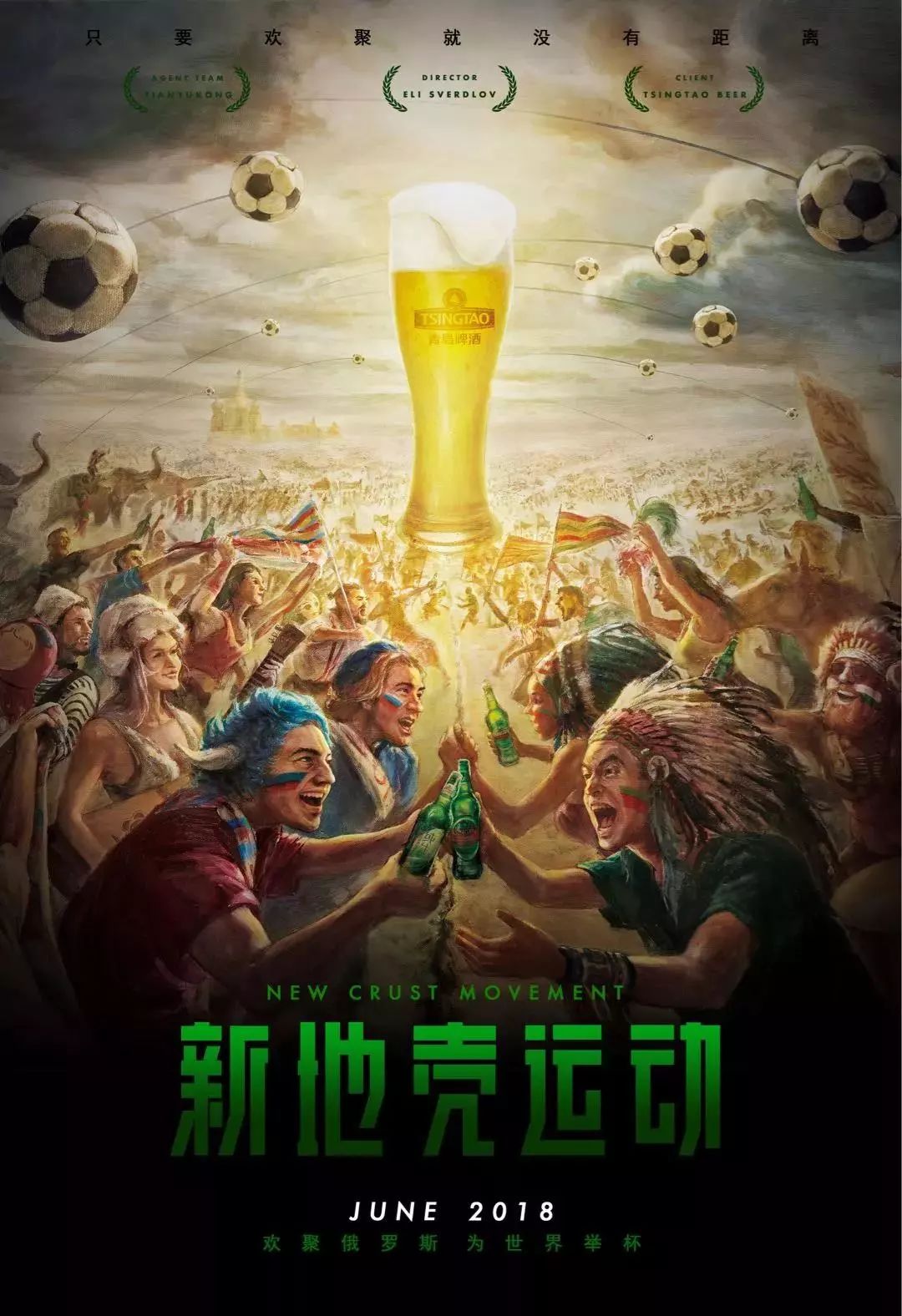 友们带来了