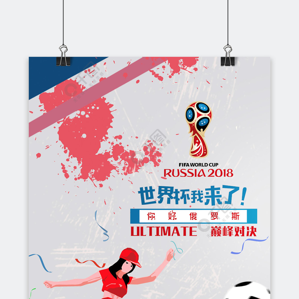以精准