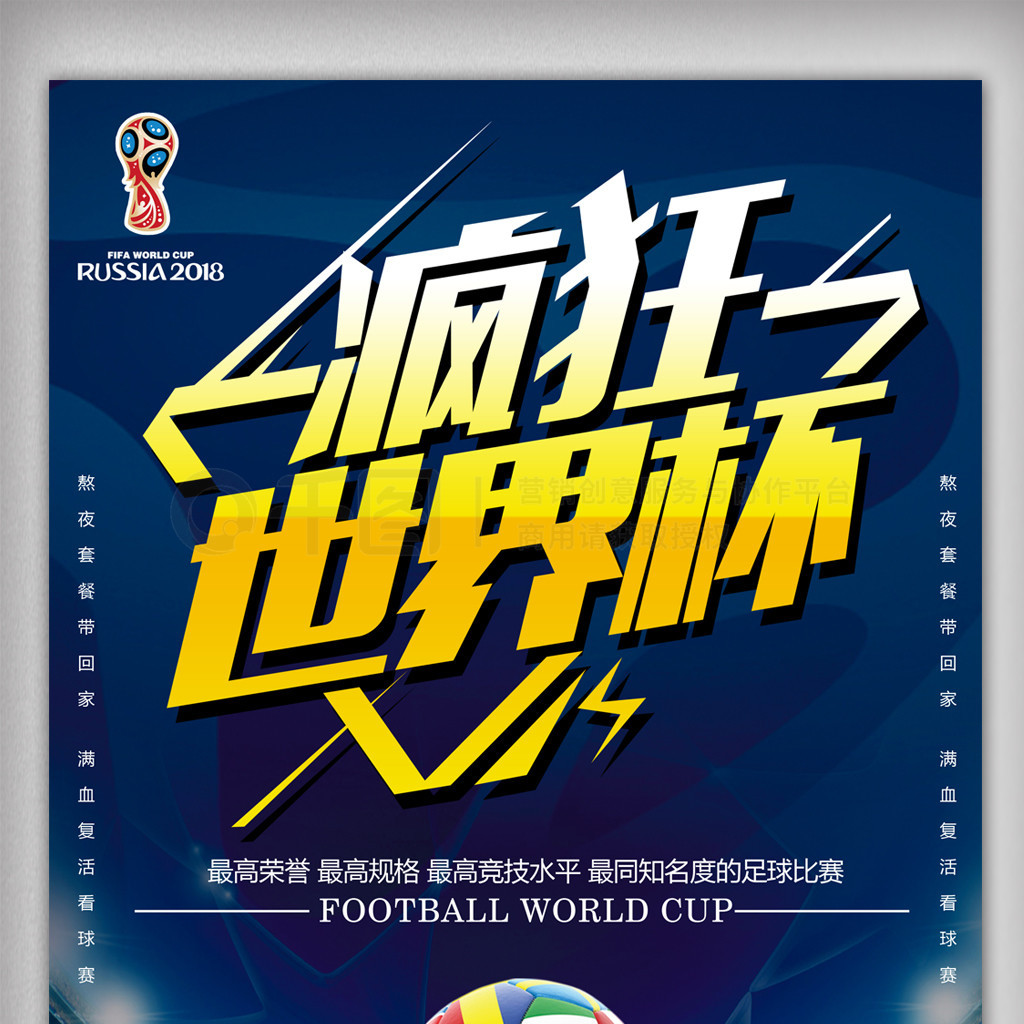 比赛陷入胶