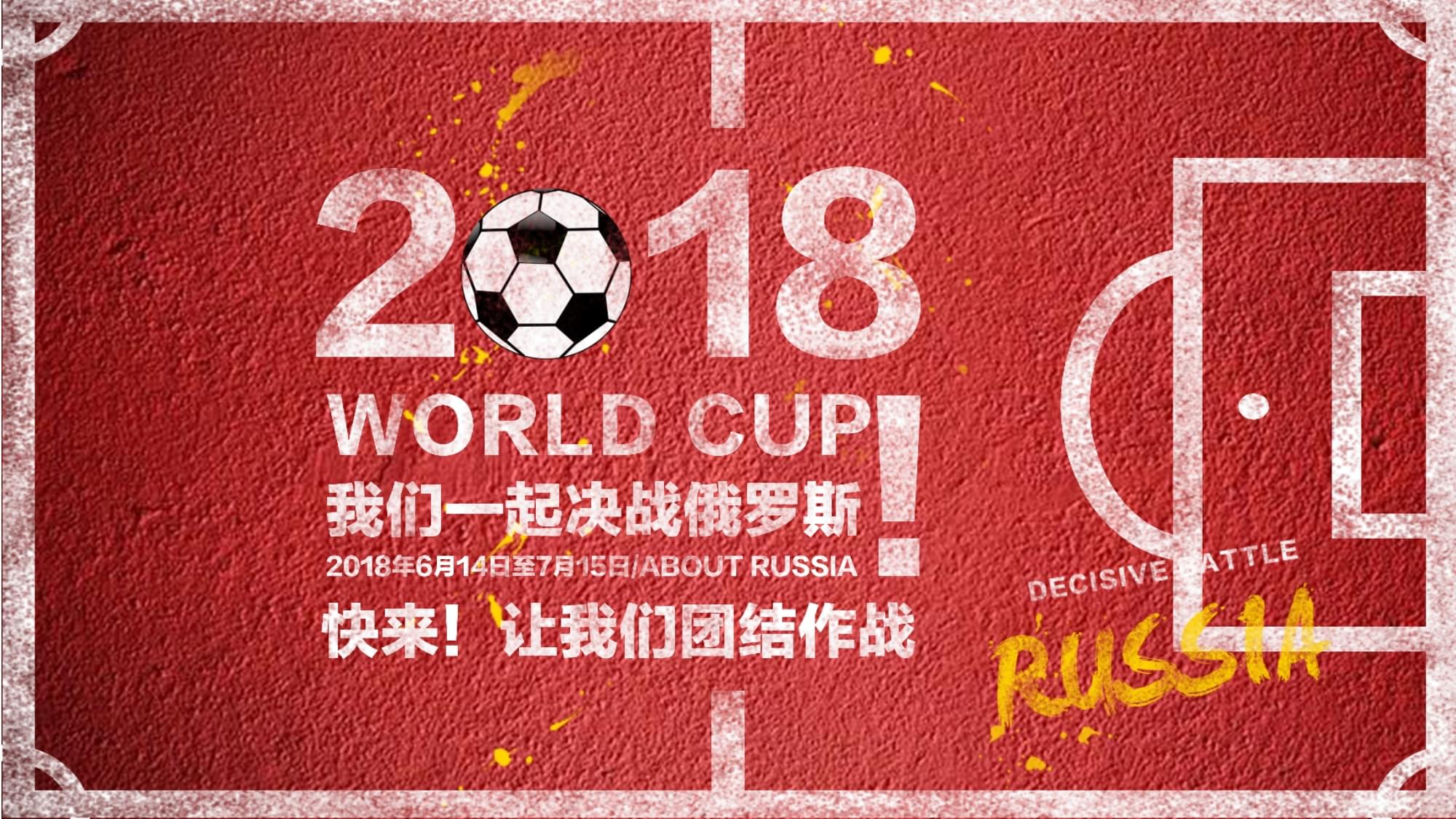 在内线高度